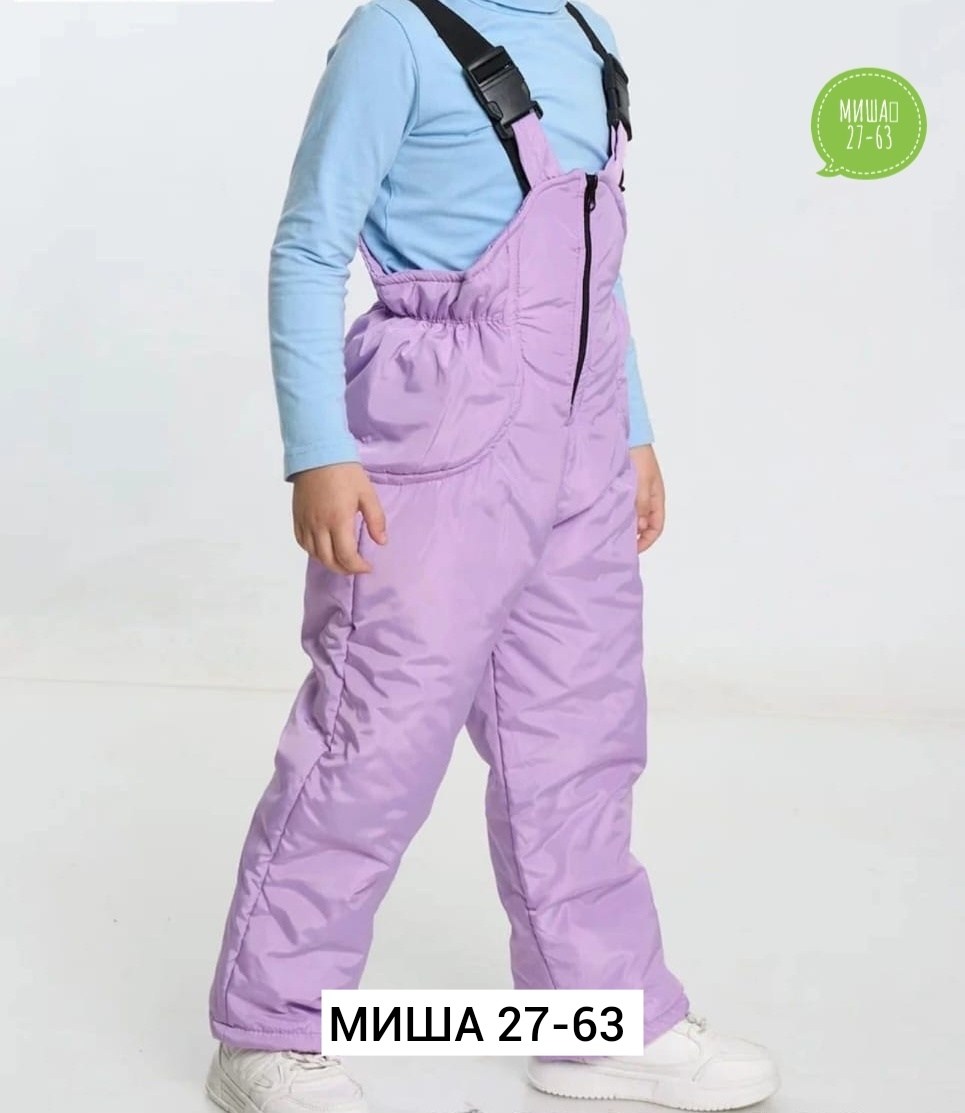 полукомбинезон детский зимний утепленный,зимний полукомбинезон для мальчика,полукомбинезон детские зимние,полукомбинезон для девочки зимний,демисезонный полукомбинезон детский