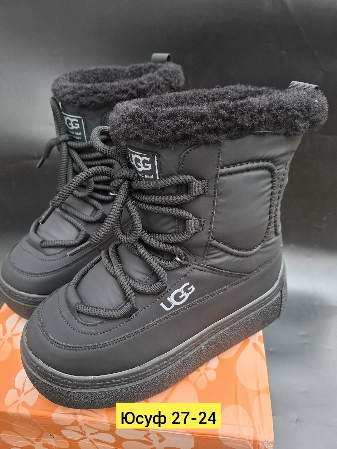 , женская зимняя,зимняя ,дутики женские, женская