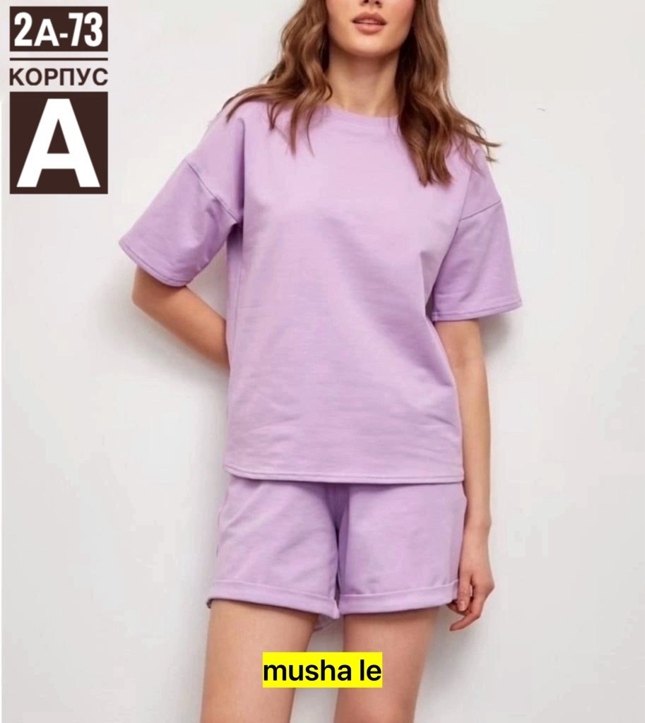 сиреневый костюм с шортами,летние женские костюмы,костюм женский с шортами спортивный летний,костюм с шортами и футболкой,женский костюм с шортами
