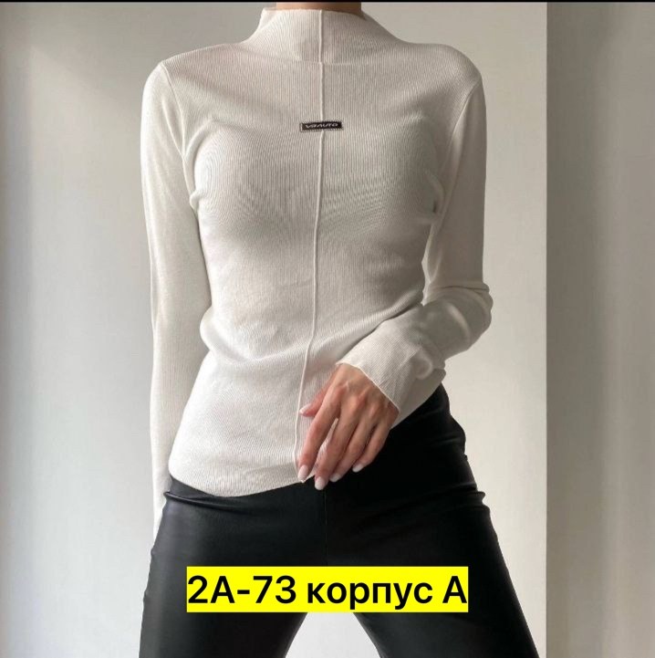 водолазка,женская водолазка,женская кофта,женская водолазка лапша,кофта лапша