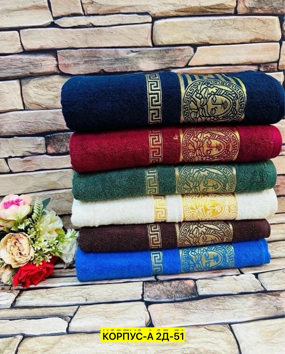 махровое полотенце,полотенца набор,полотенце версаче ,полотенце банное 70х140 версаче,полотенца полотенца