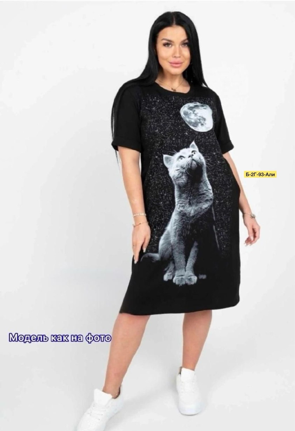 туника женская,туника женская удлиненная,туника большие размеров,туника женская домашняя,туника платье