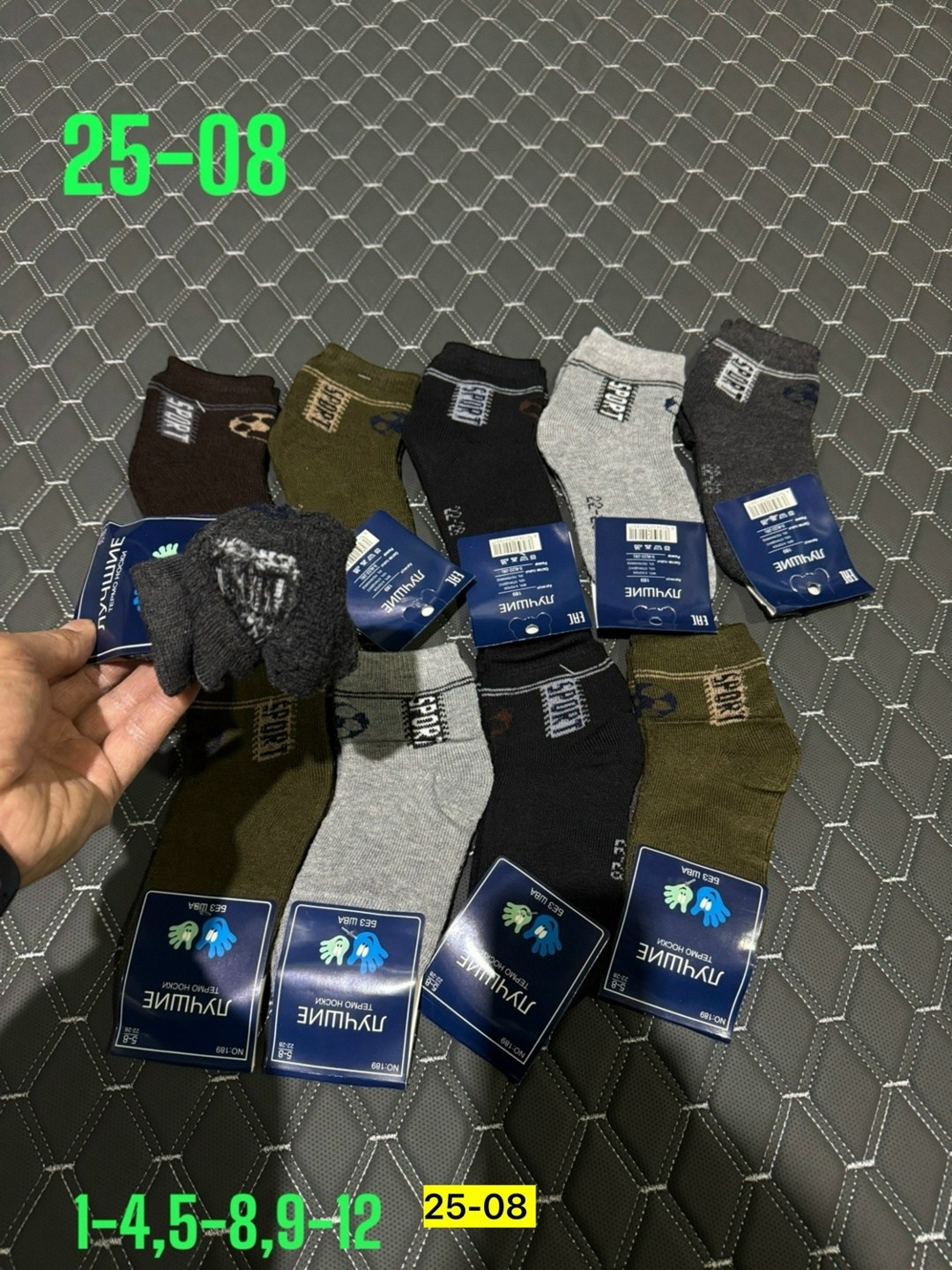 мужские носки,мужские носки махровые,носки мужские 10 пар,носки мужские 12 пар,мужские носки теплые