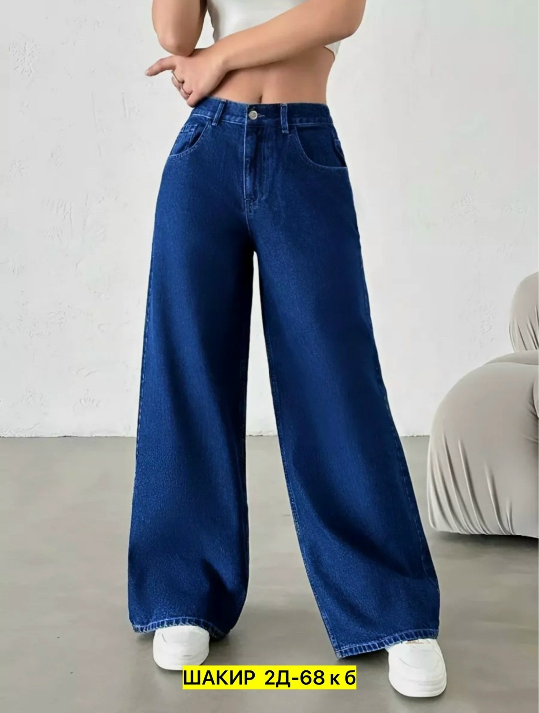 джинсы женские широкие,широкие джинсы,женские джинсы,женские джинсы клеш,стильные джинсы