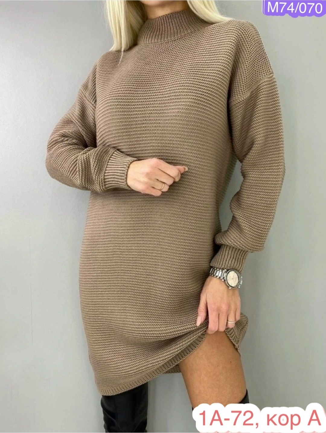 платье свитер вязаное,платье туника вязаная,платье вязаное,вязаное теплое платье,платье женское вязаное