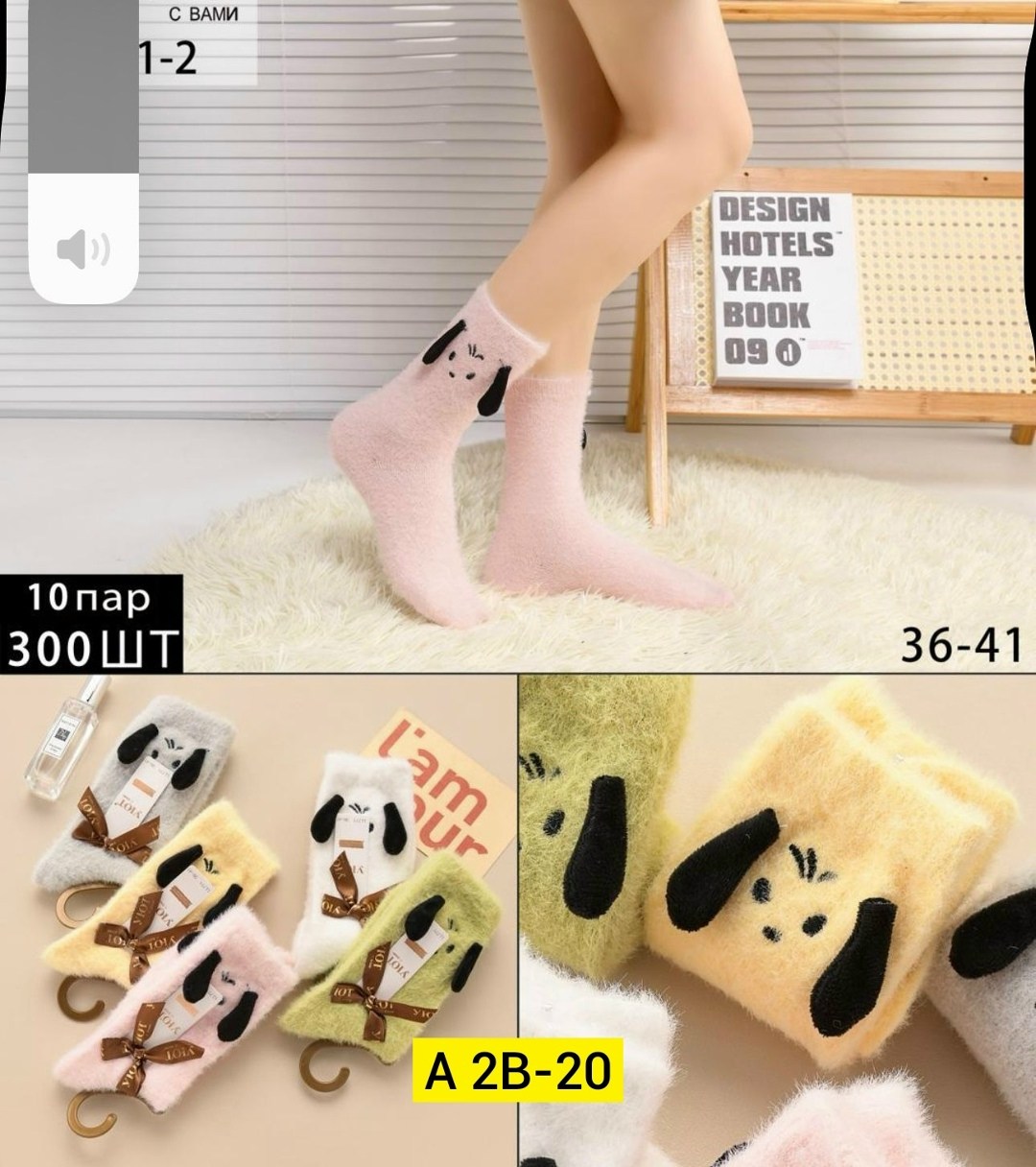 носки женские,милые носки,женские носки упаковка,модные носки,носки женские хлопковые
