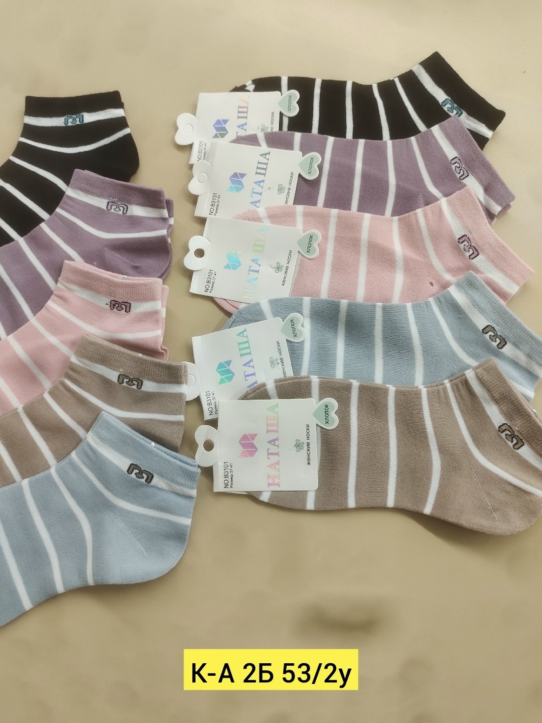 носки женские 10 пар,носки женские,носки для женщин,короткие носки женские,носки женские укороченные