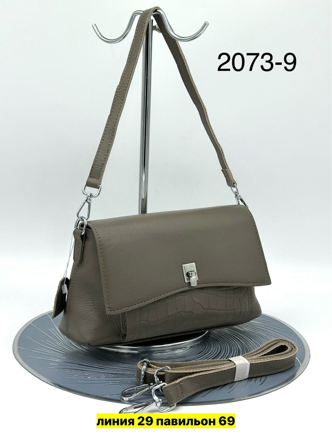 сумка,сумки женская,сумочка,женская сумочка,сумка женская черная