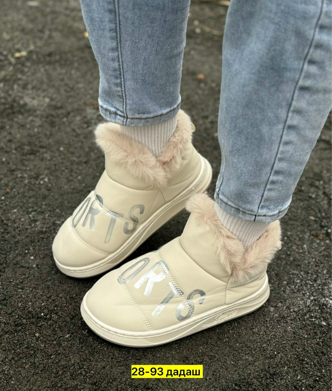 ,зимняя ,зимняя женская , женская,теплая