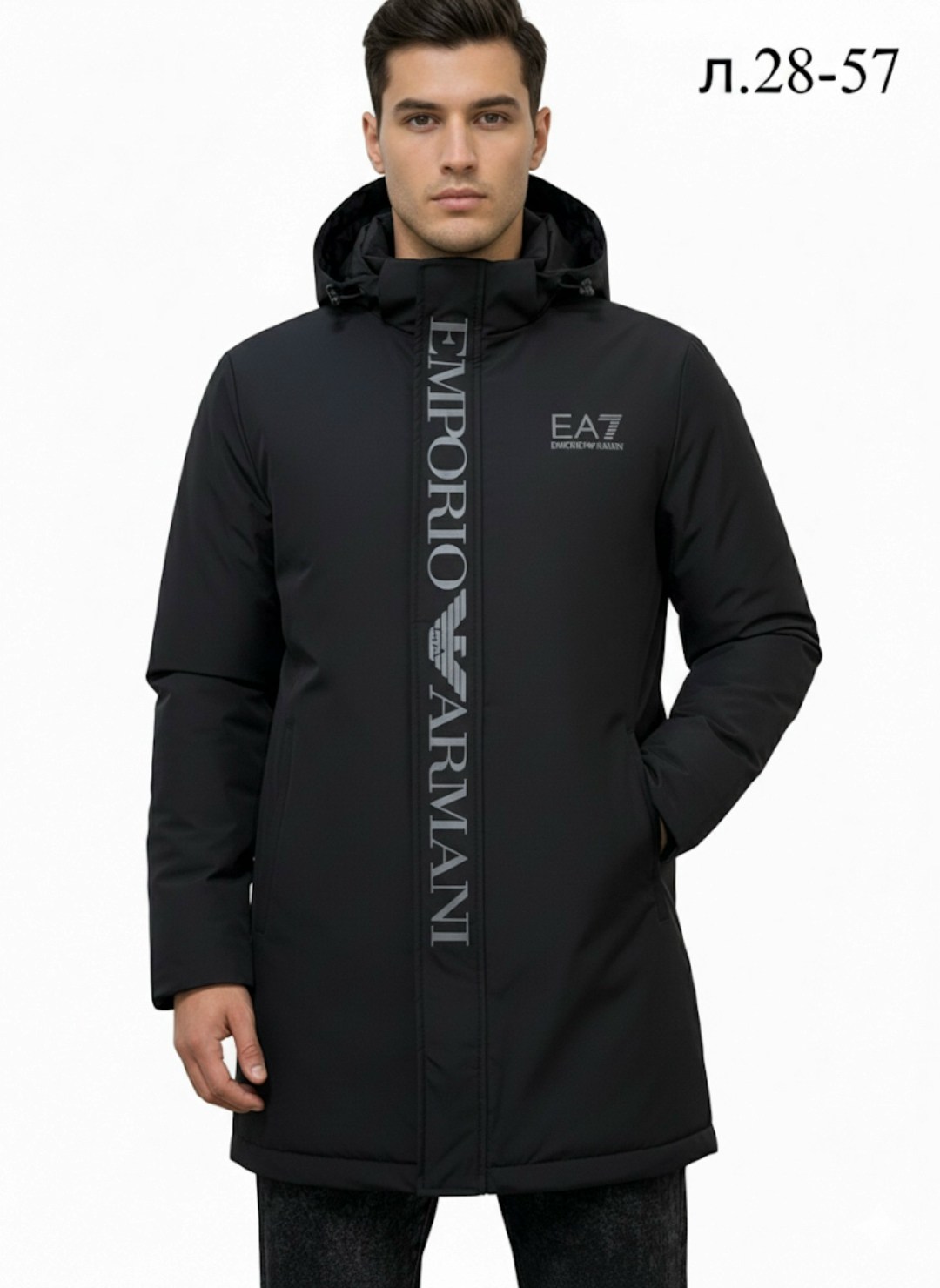 еа7 куртка мужская длинная зимняя emporio armani,куртка зимняя emporio armani ea7 мужская парка,куртка зимняя армани ea7 мужская,мужская зимняя куртка,куртка мужская длинная зимняя