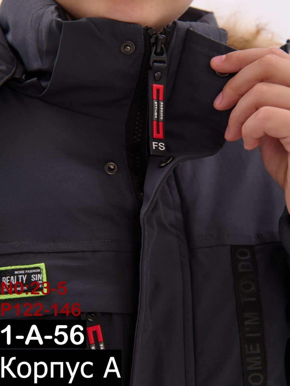 зимняя куртка для мальчика,куртка зимняя детская,куртка на мальчика,куртка зимняя,куртка зима для мальчика