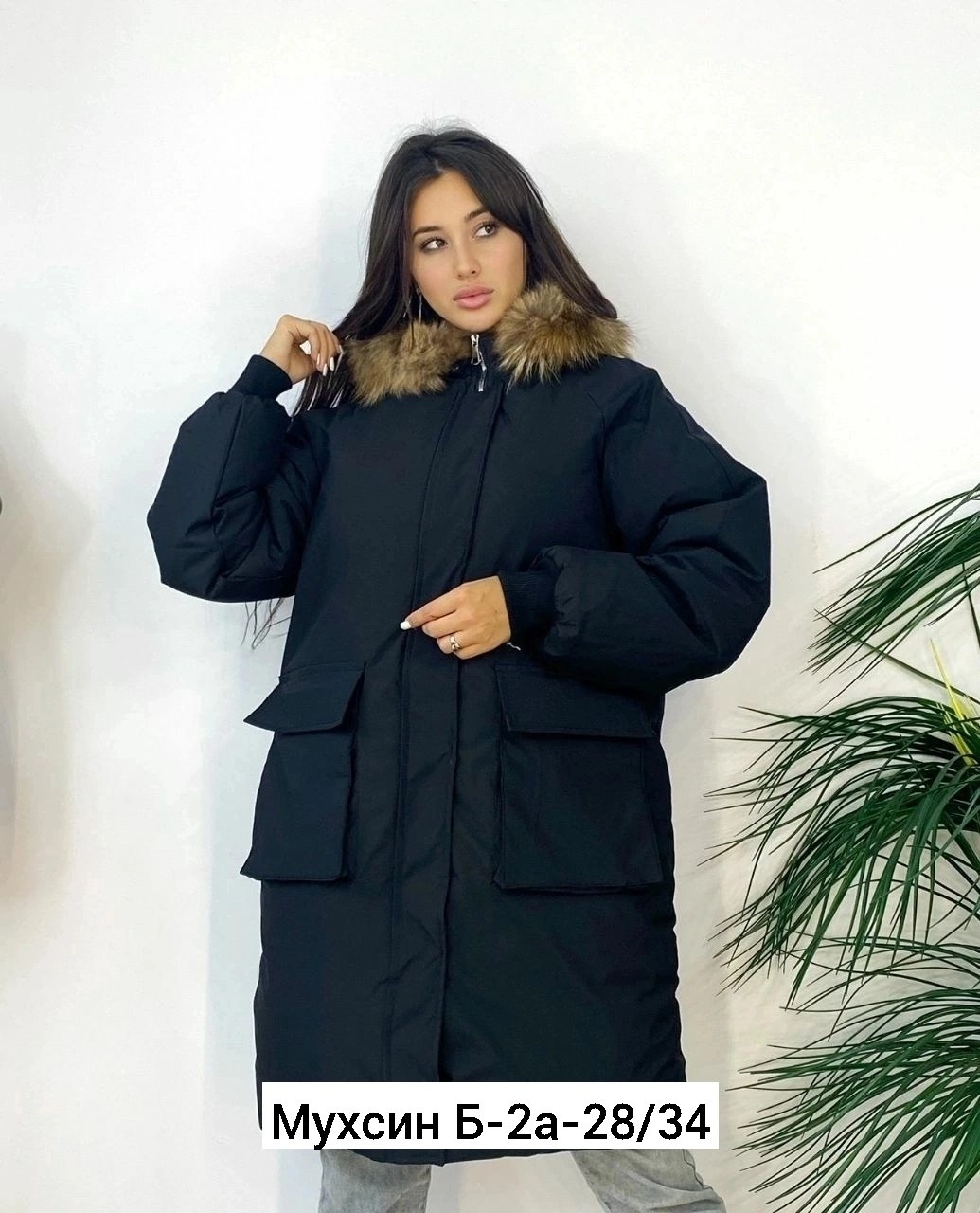 зимние куртки,куртка зимняя женская,демисезонная куртка,удлиненная куртка,куртка женская
