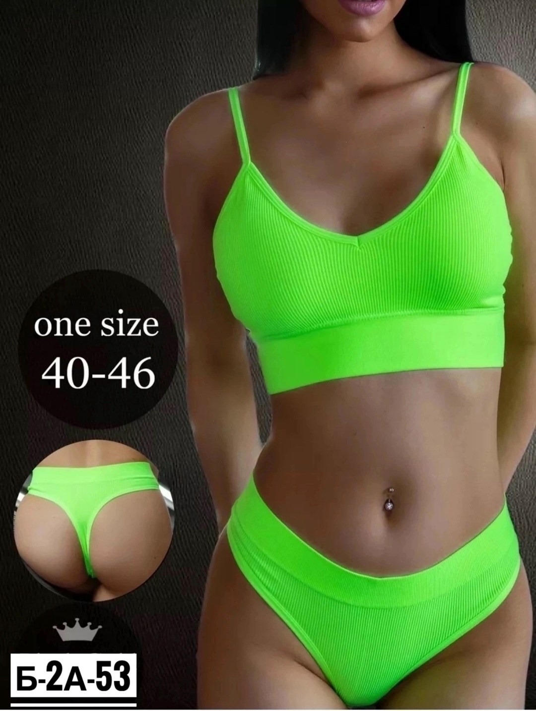 комплект нижнего белья женский бесшовное,комплект женского нижнего белья,комплект нижнего белья,женские комплекты белья,нижнее белье комплект бесшовное топ