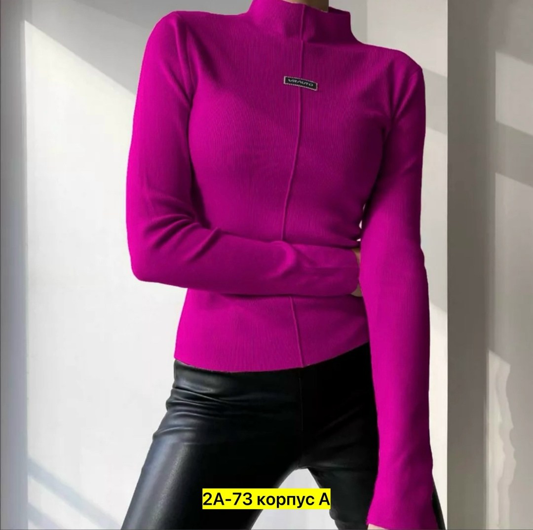 водолазка,женская водолазка,женская кофта,женская водолазка лапша,кофта лапша