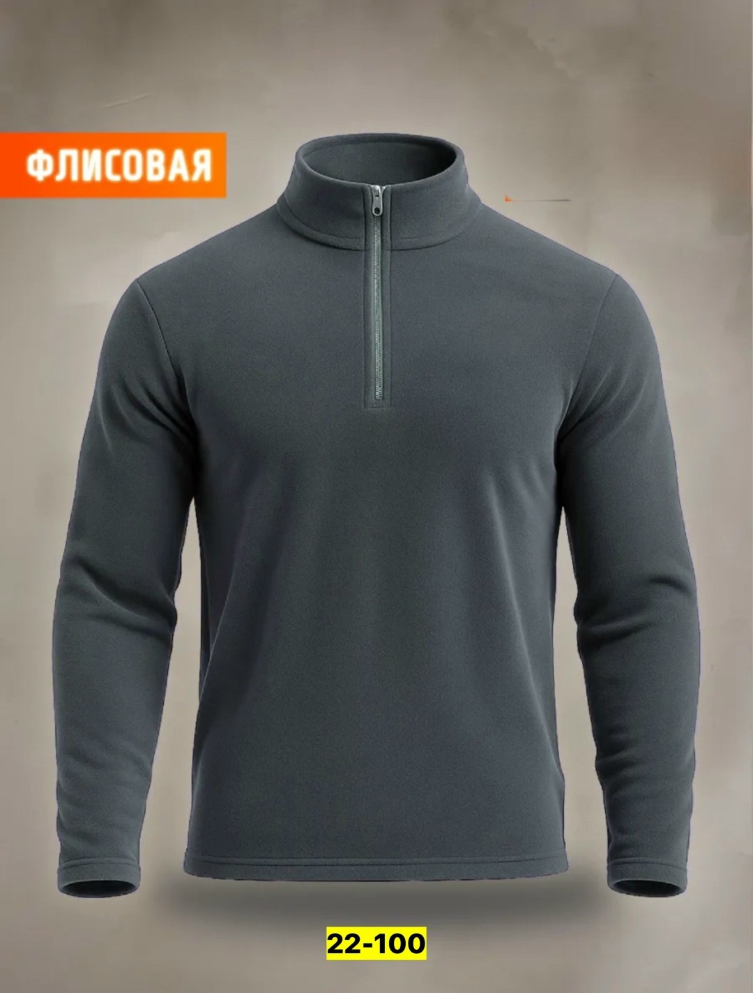 флисовая тактическая кофта,толстовки флисовая,кофта флисовая,флисовая кофта мужская,джемпер флисовая