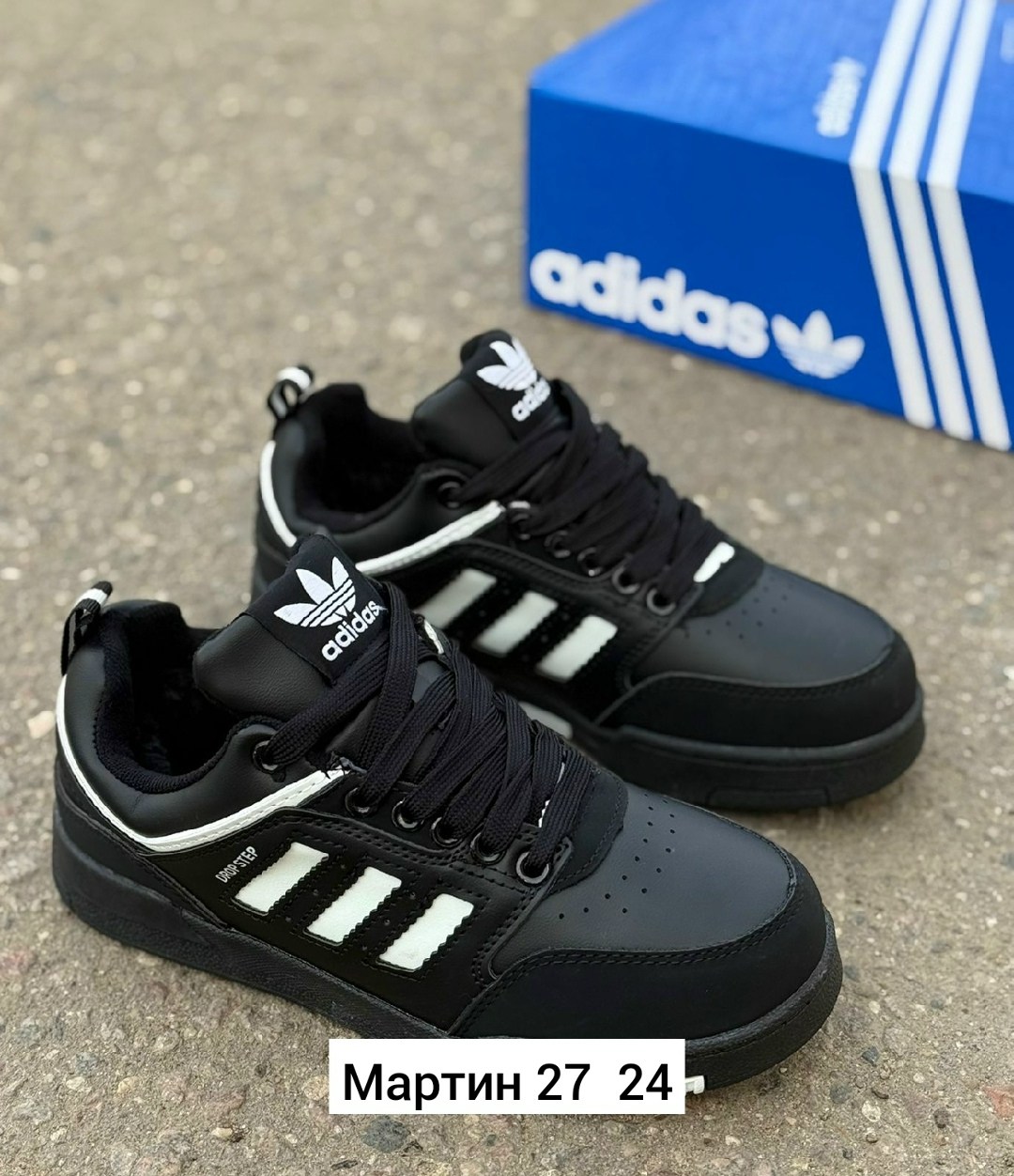 ,зимние кроссовки adidas,adidas мужские кроссовки,кроссовки adidas,мужские кроссовки