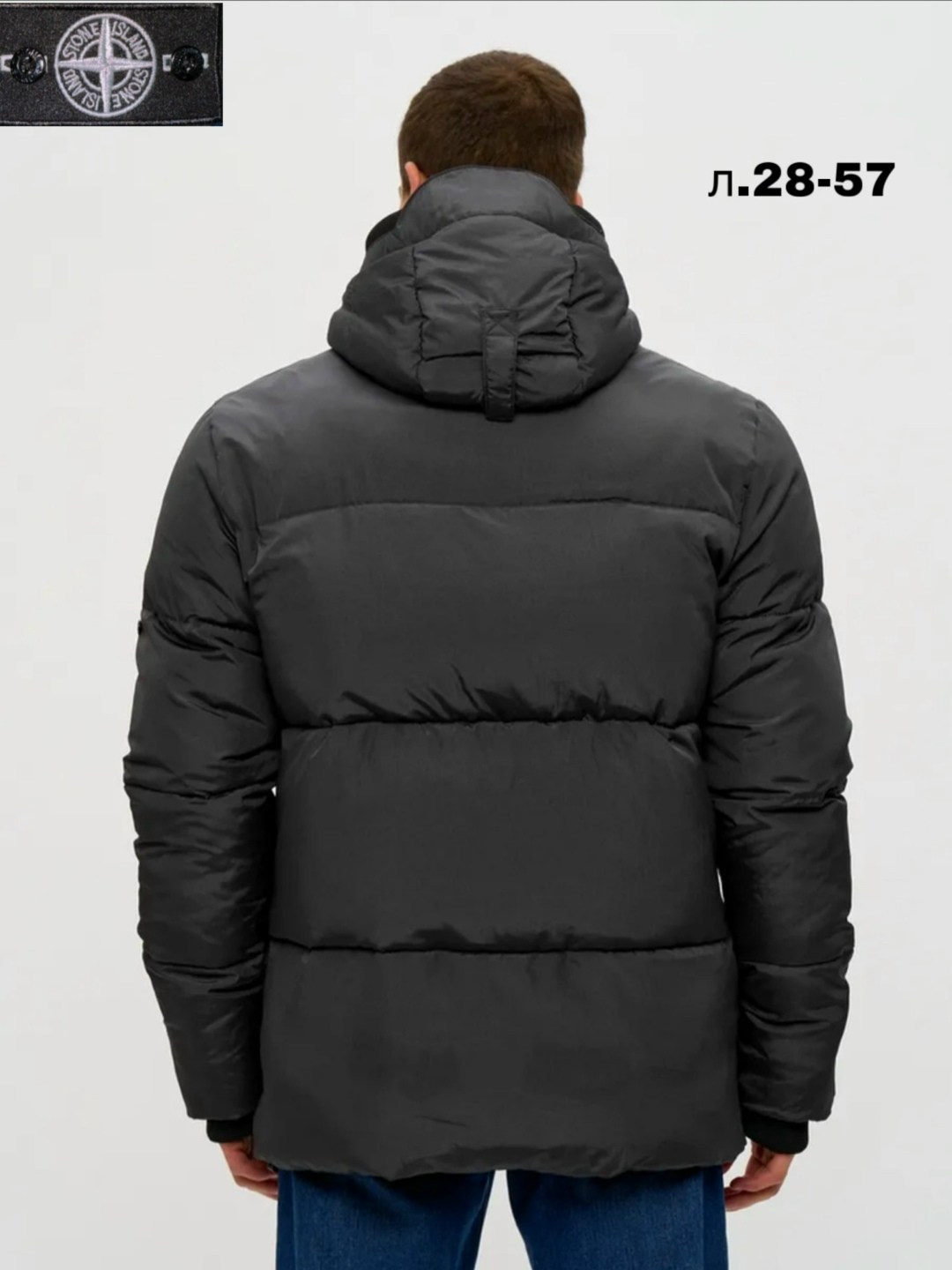 зимняя куртка stone island,куртка стон айленд,куртка stone island мужская,зимняя куртка пуховик stone island,пуховик stone island