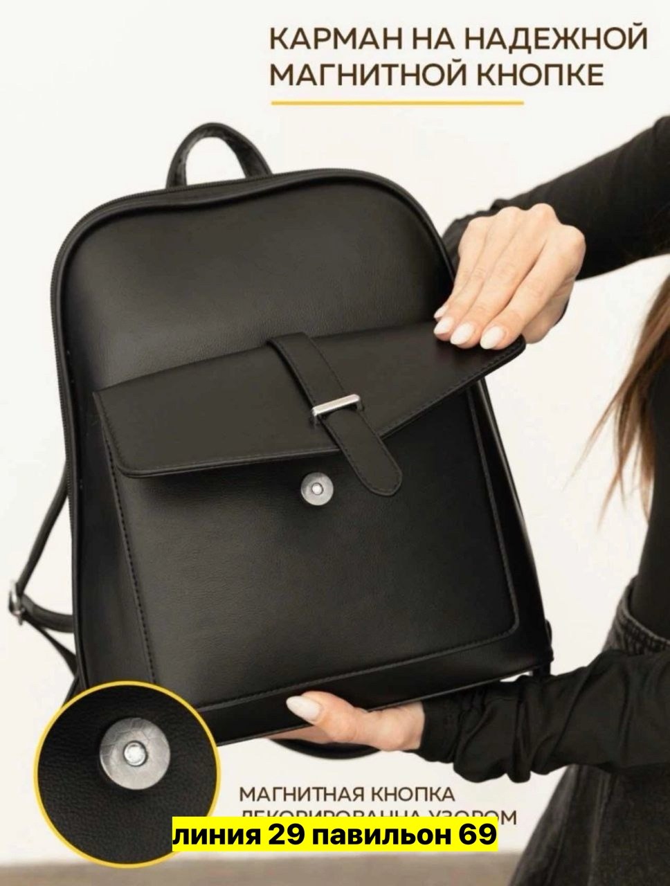 рюкзак женский городской кожаный,сумка рюкзак женский городской,сумка рюкзак женская,рюкзак женский городской,рюкзак