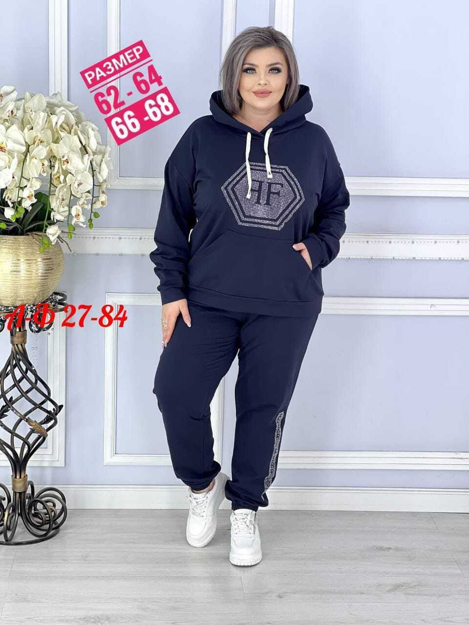 женские спортивные костюмы больших размеров,костюмы спортивные женские,костюм женский на флисе,женские костюмы больших размеров,трикотажные костюмы