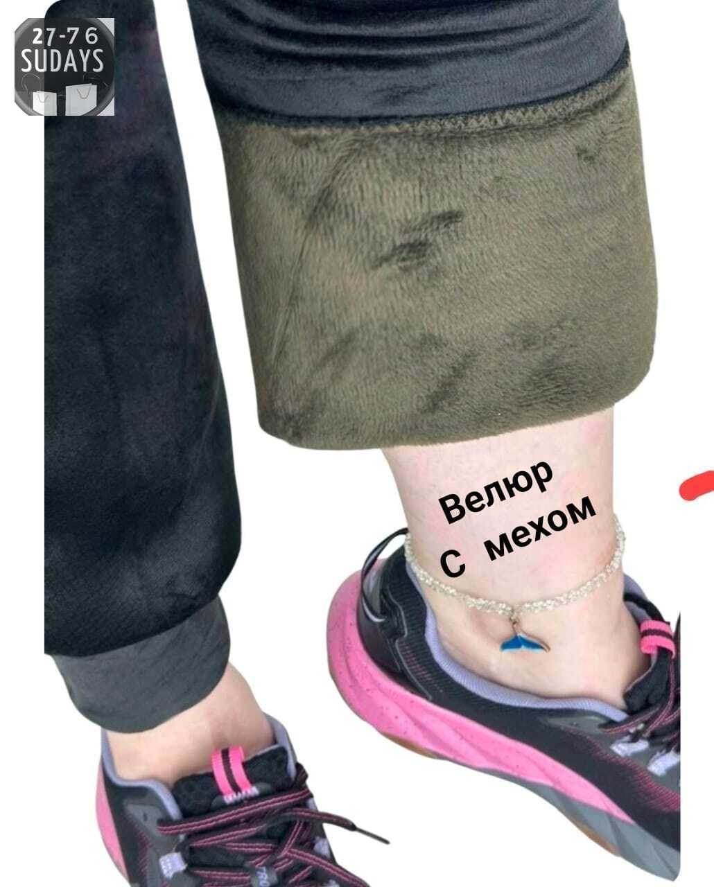 велюровые штаны,штаны вельвет,брюки спортивные женская,брюки джоггеры,штаны с мех