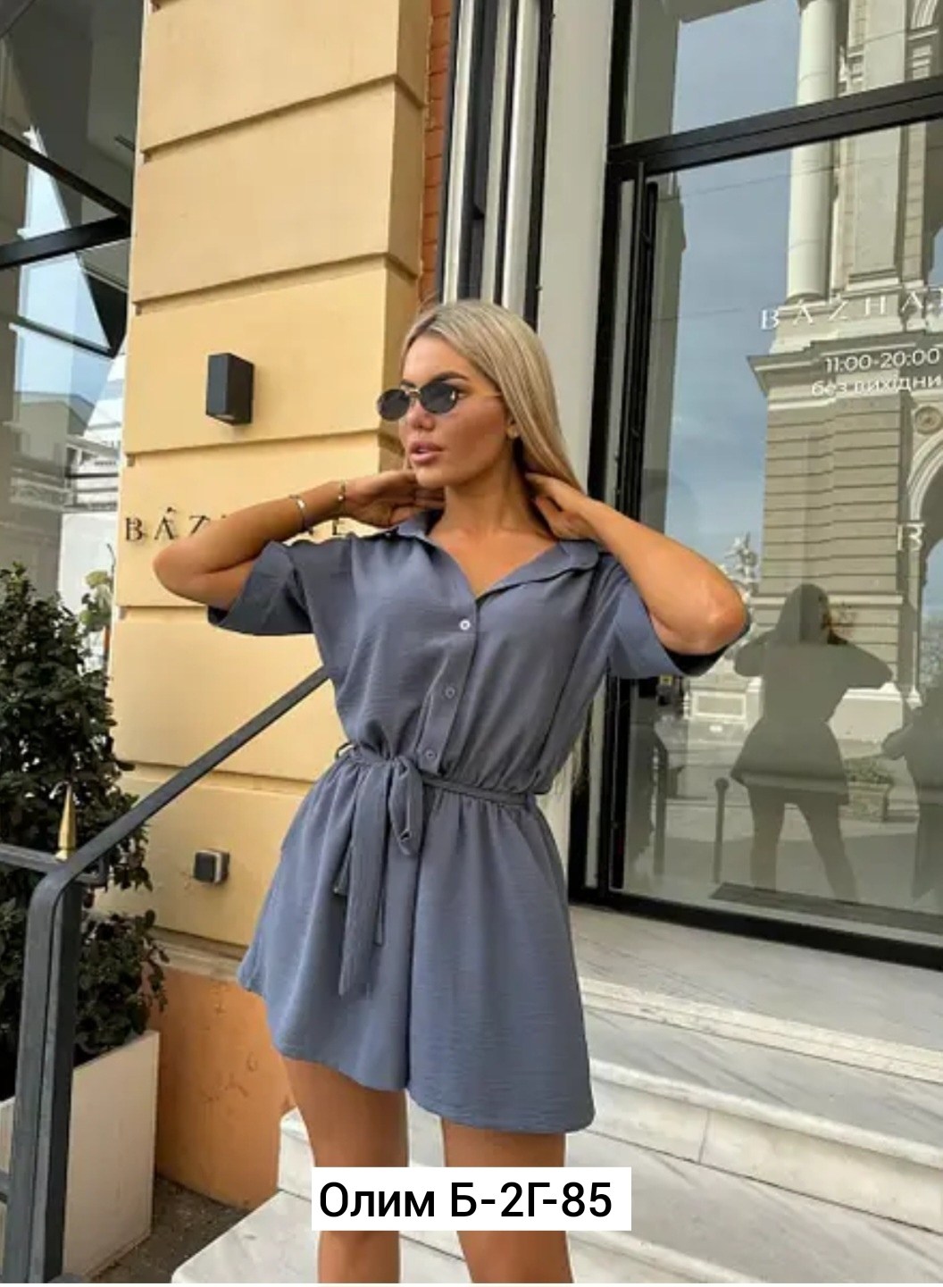 костюм повседневный, ,костюмы женские,