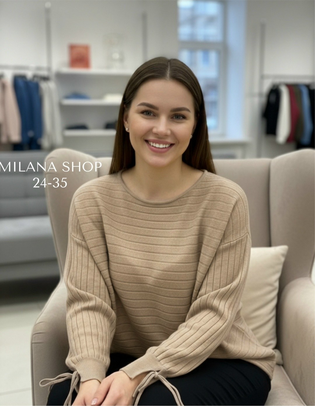 трикотажный джемпер,модные кофты,красивая кофта,стильный джемпер,кофта женская