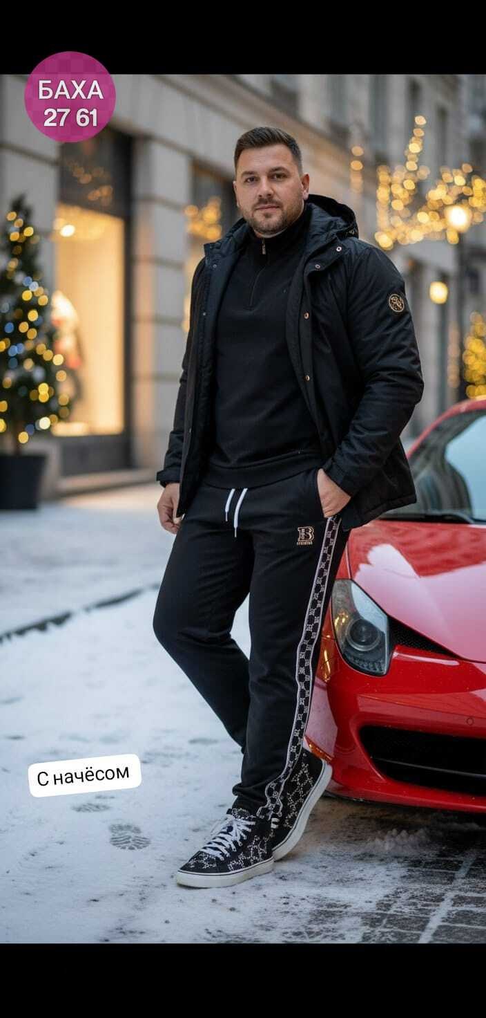 мужская мода,мужские спортивные костюмы,спортивные костюм,пуховик повседневный,куртка мужская зимняя