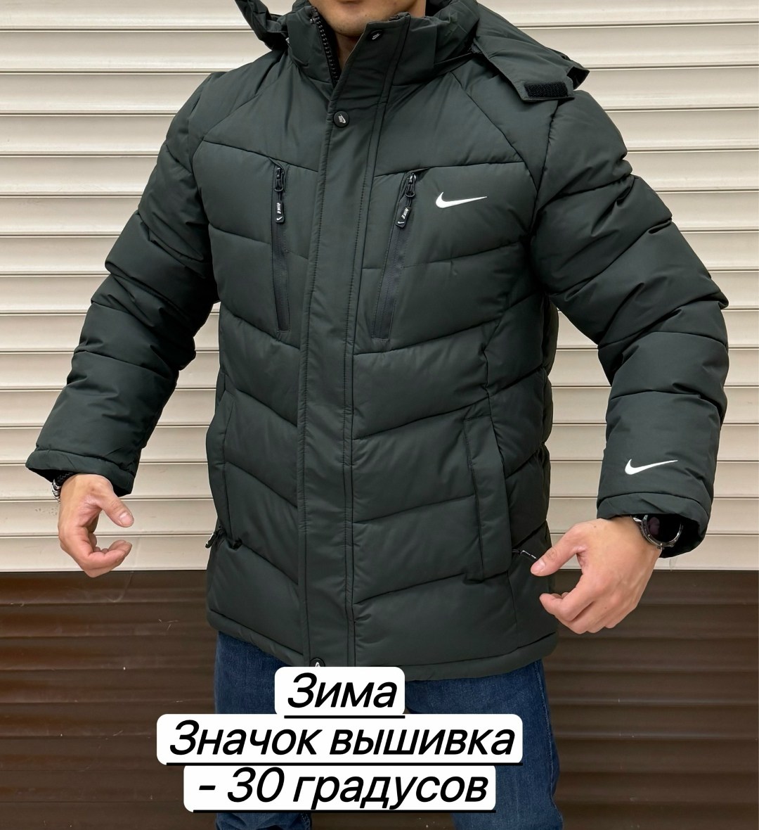 куртка мужская зима,куртка зимняя,мужская зимняя куртка,куртка зима,куртка мужская