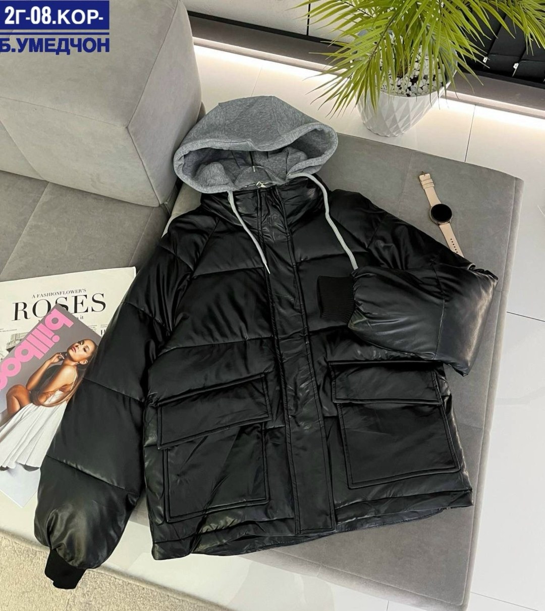демисезонная куртка,куртка женская демисезонная,женская куртка,модная куртка,куртка