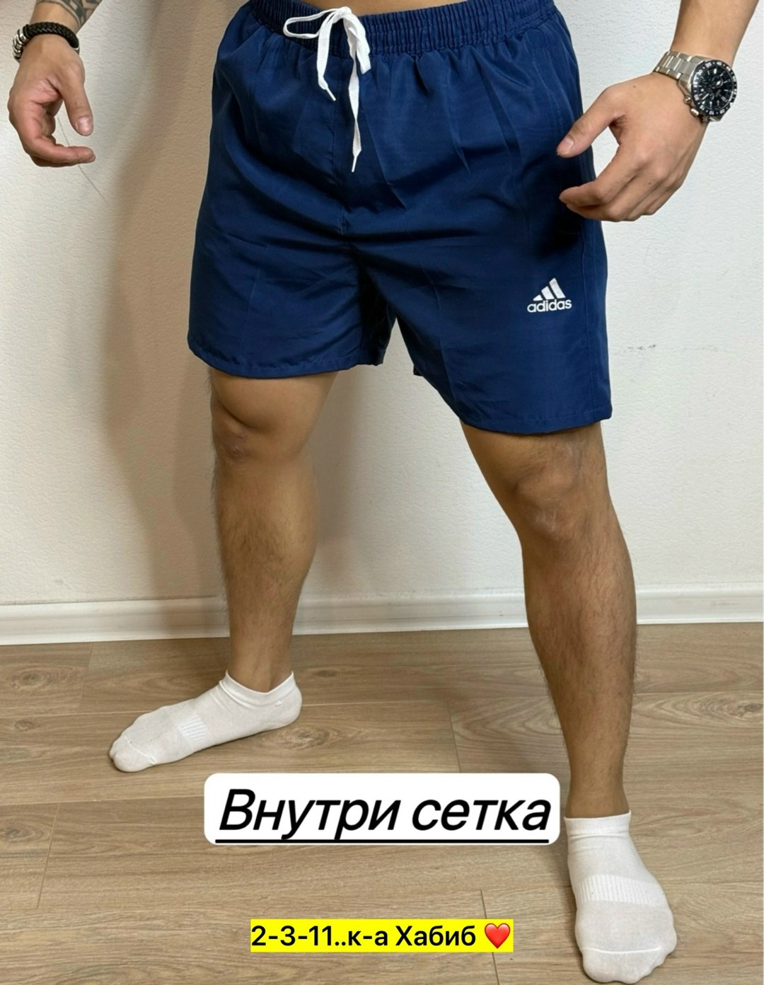 мужские шорты,шорты для мужчин,шорты для дома,шорты мужские adidas,шорты спортивные adidas мужские