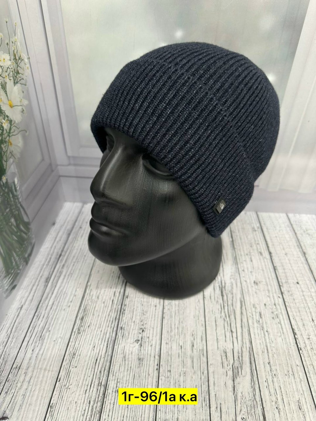 мужская шапка,шапка для мужчин,шапка мужская с отворотом,мужская зимняя шапка,шапка бини мужская