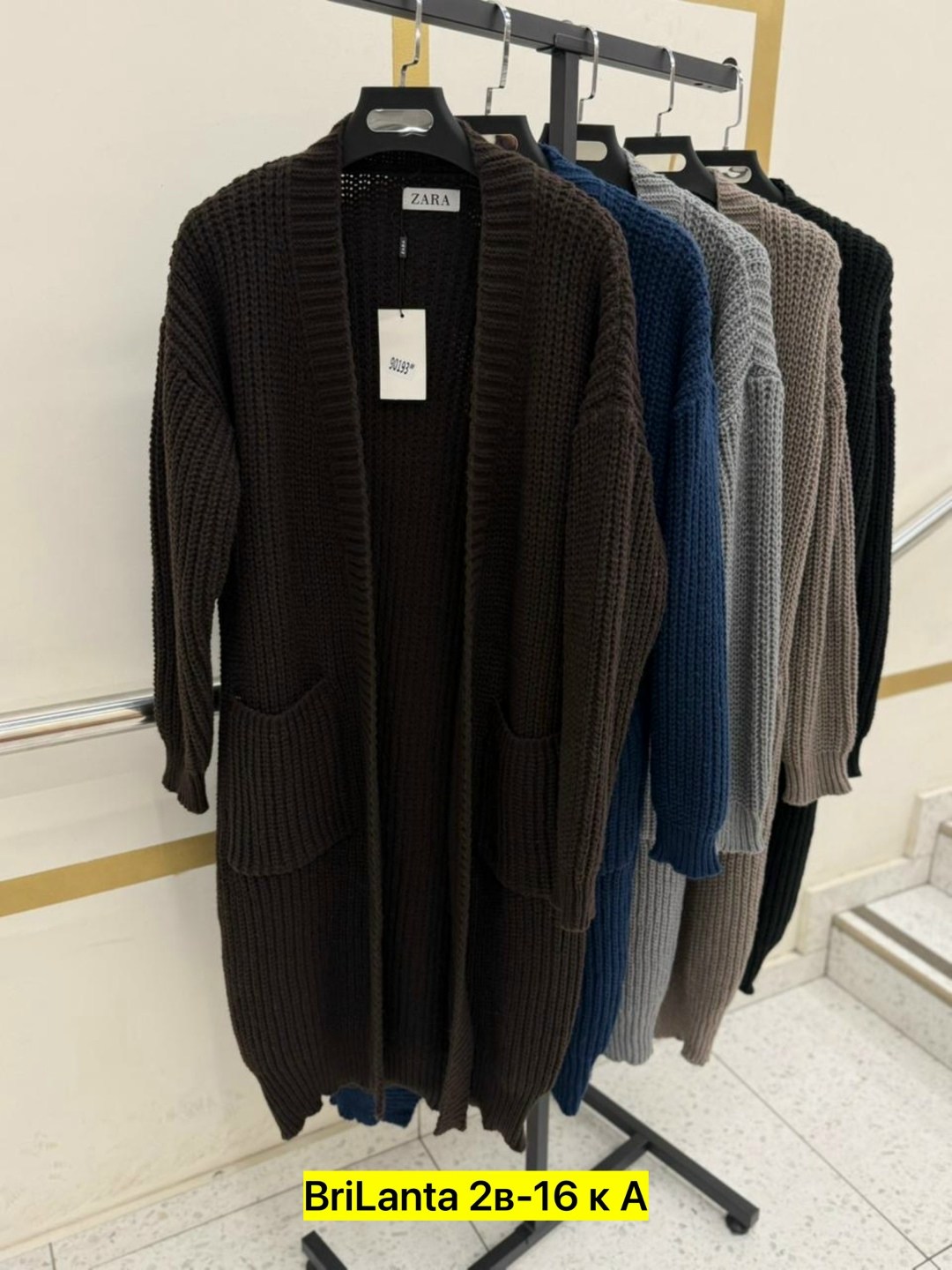 вязаные кардиганы,кардиган,длинный кардиган,женские кардиганы,женский вязаный кардиган