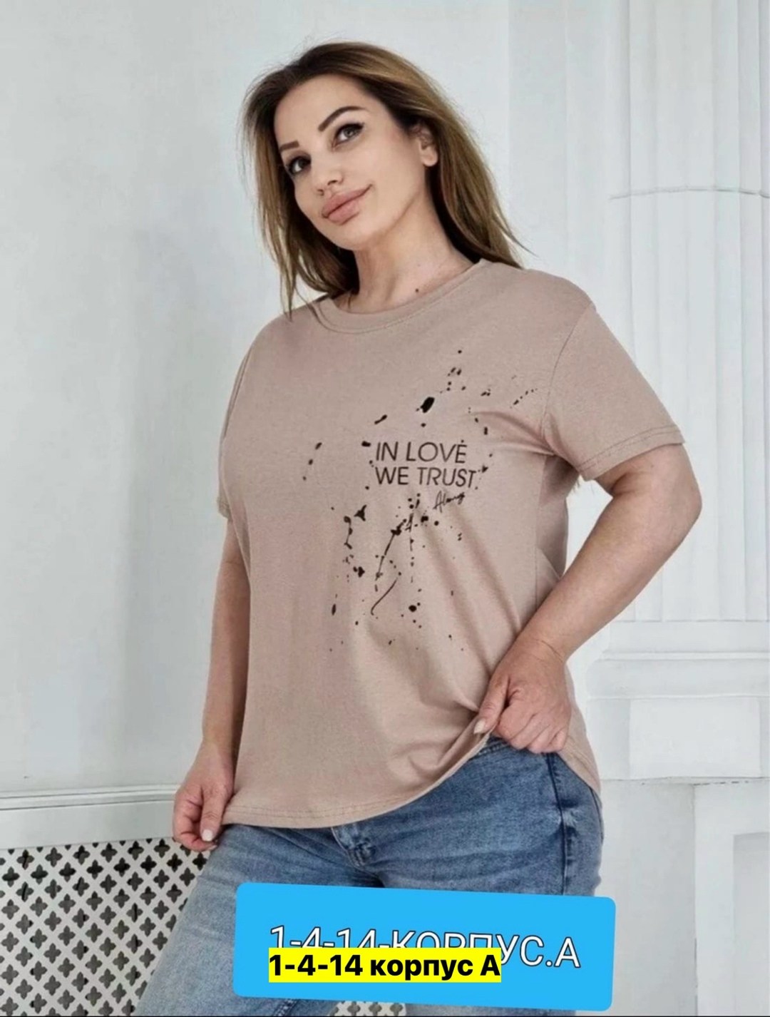 мотаю нервы качественно,футболка мотаю нервы,футболка с надписью мотаю нервы,мотаю нервы,футболка женская с надписью