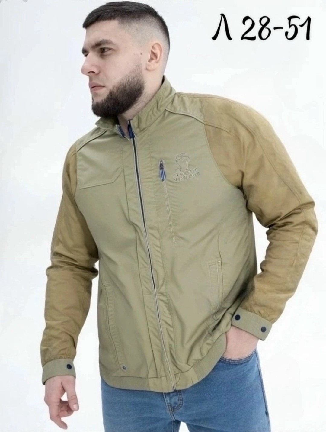 куртка,демисезонная куртка,повседневная куртка,куртка бомбер,легкая куртка