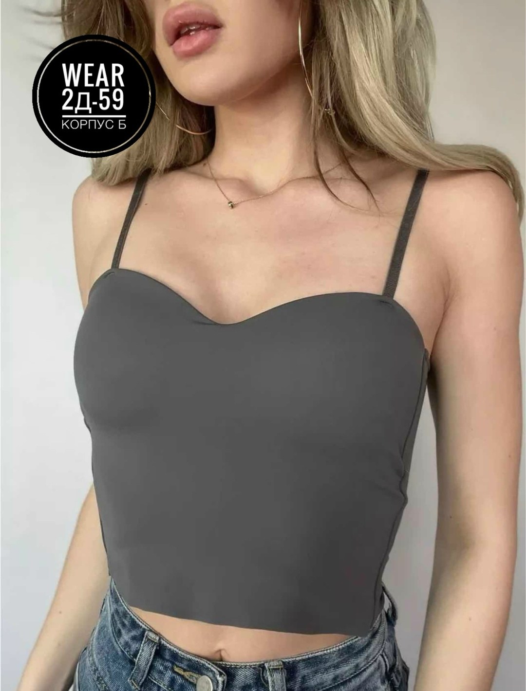 топ женский,топик с вырезом,топ бюстье женский,бюстье,топ майка женская