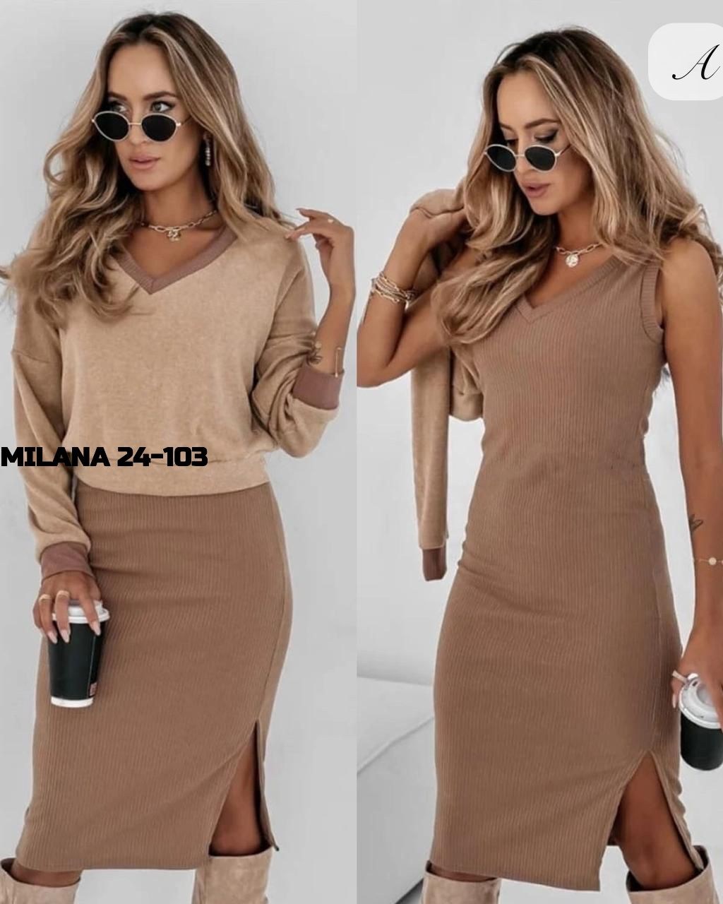 платье двойка с кофтой,трикотажный женский костюм с юбкой,костюм двойка лапша,платье с кофтой,стильный костюм с юбкой