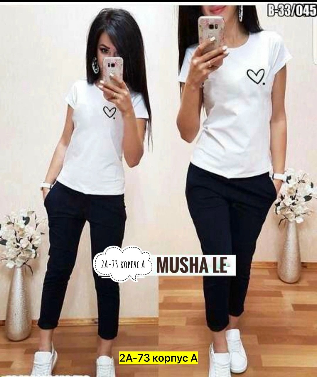 женский костюм двойка,спортивные костюмы,повседневный костюм,женские спортивные костюмы,костюмы двойки