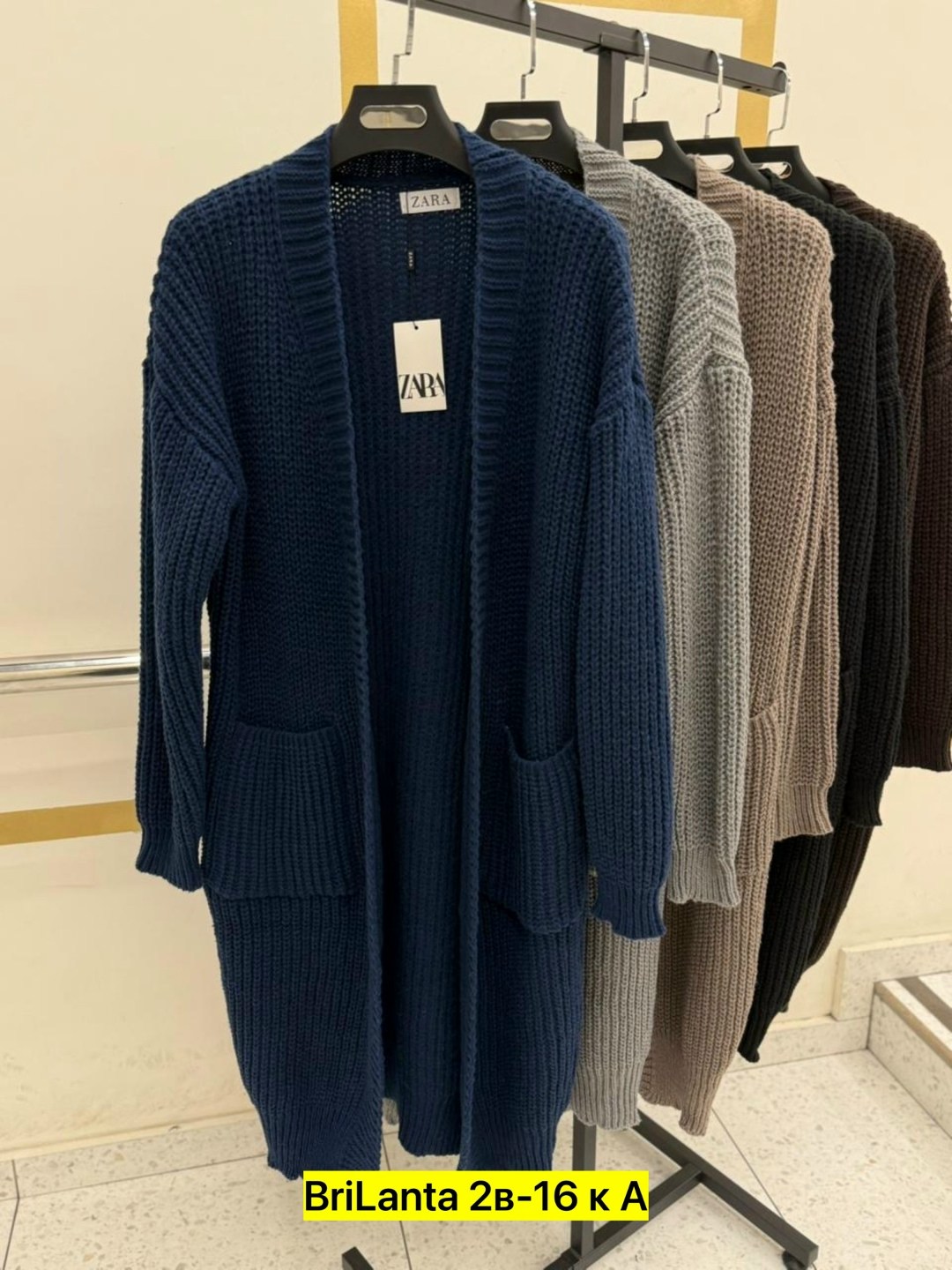 вязаные кардиганы,кардиган,длинный кардиган,женские кардиганы,женский вязаный кардиган