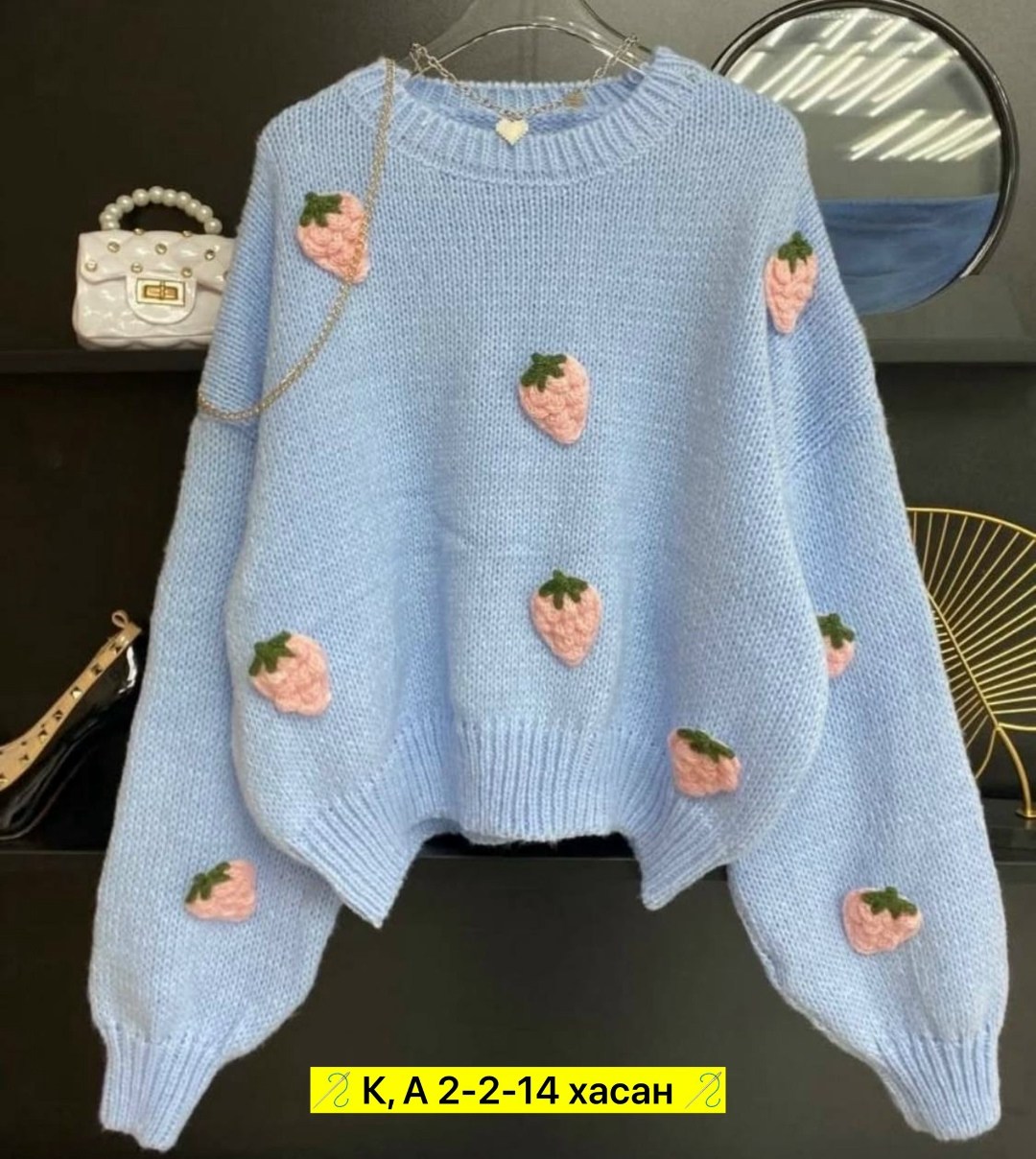 стильная кофта,свитер вязаный,модные свитера,свитер кофта,свитер женский кофта