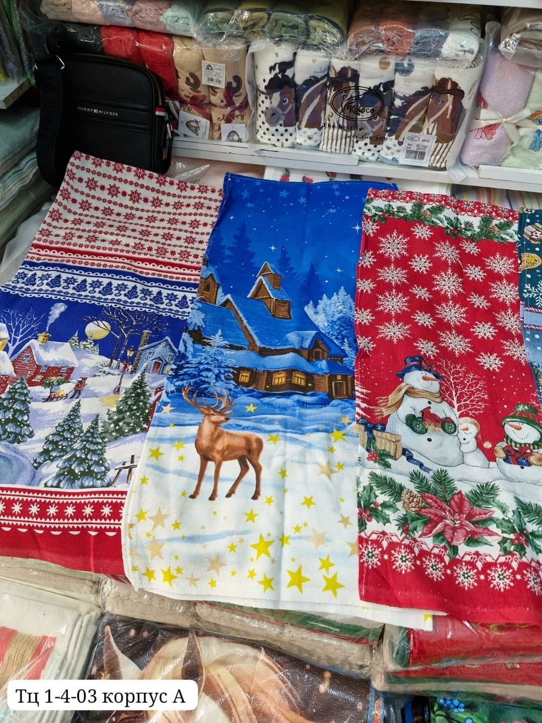 полотенца новогодние,скатерть новогодняя,новогодние полотенца кухонные,скатерть новогодняя лен,кухонные полотенца