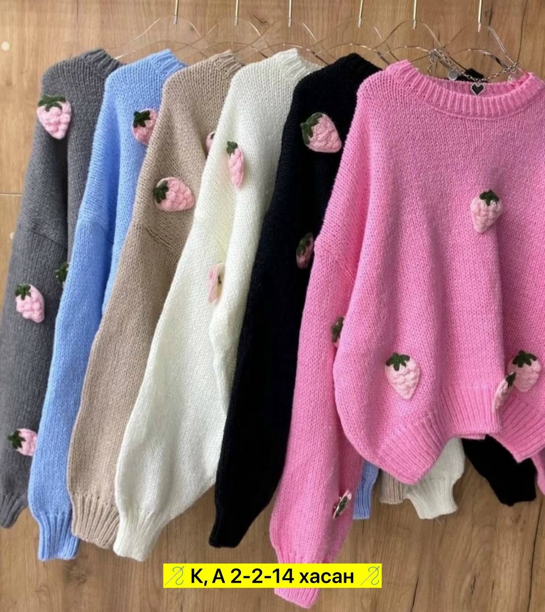 стильная кофта,свитер вязаный,модные свитера,свитер кофта,свитер женский кофта