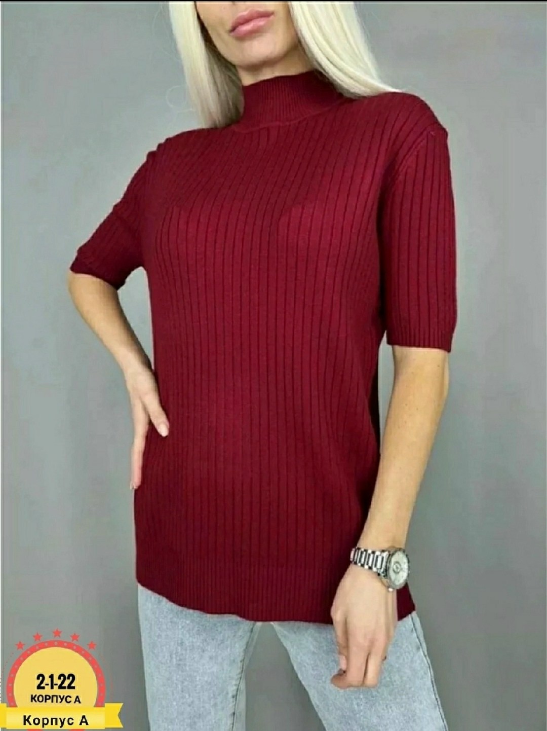 водолазка женская лапша воротником теплая бадлон,водолазка женская лапша,кофта лапша женская,женская водолазка,водолазка базовая женская лапша