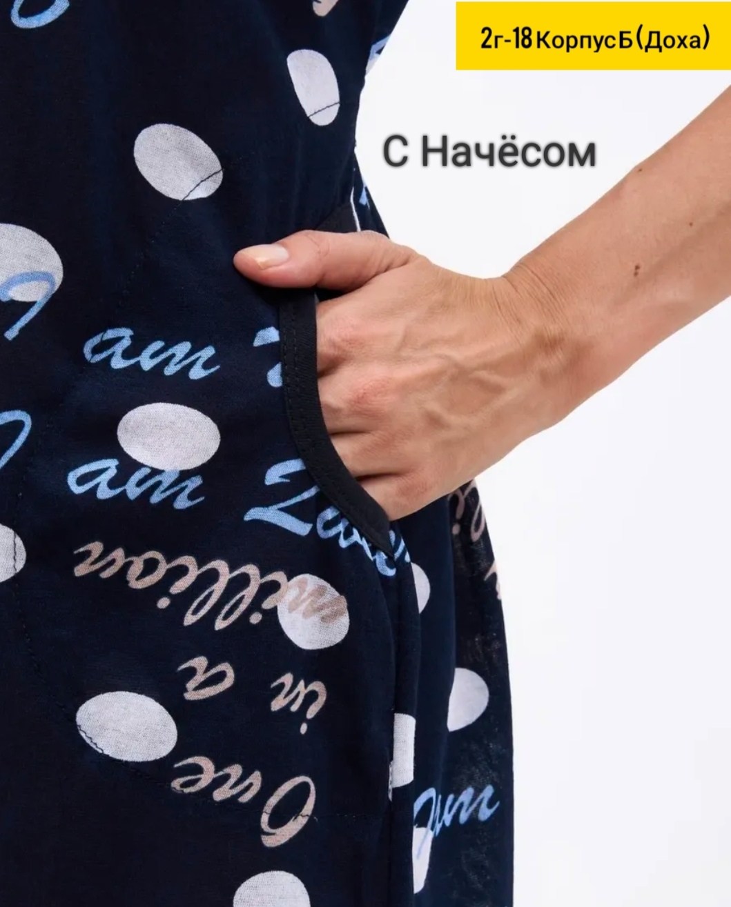 платье,платье женские,женское платье в горошек,нарядное платье,летнее платье