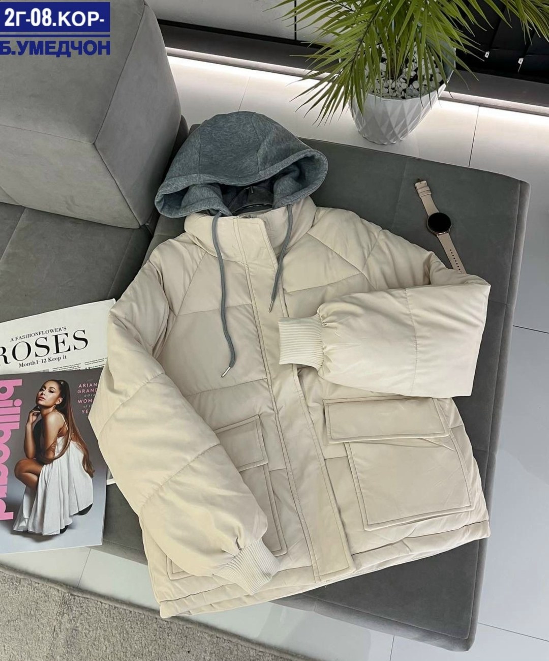 демисезонная куртка,куртка женская демисезонная,женская куртка,модная куртка,куртка