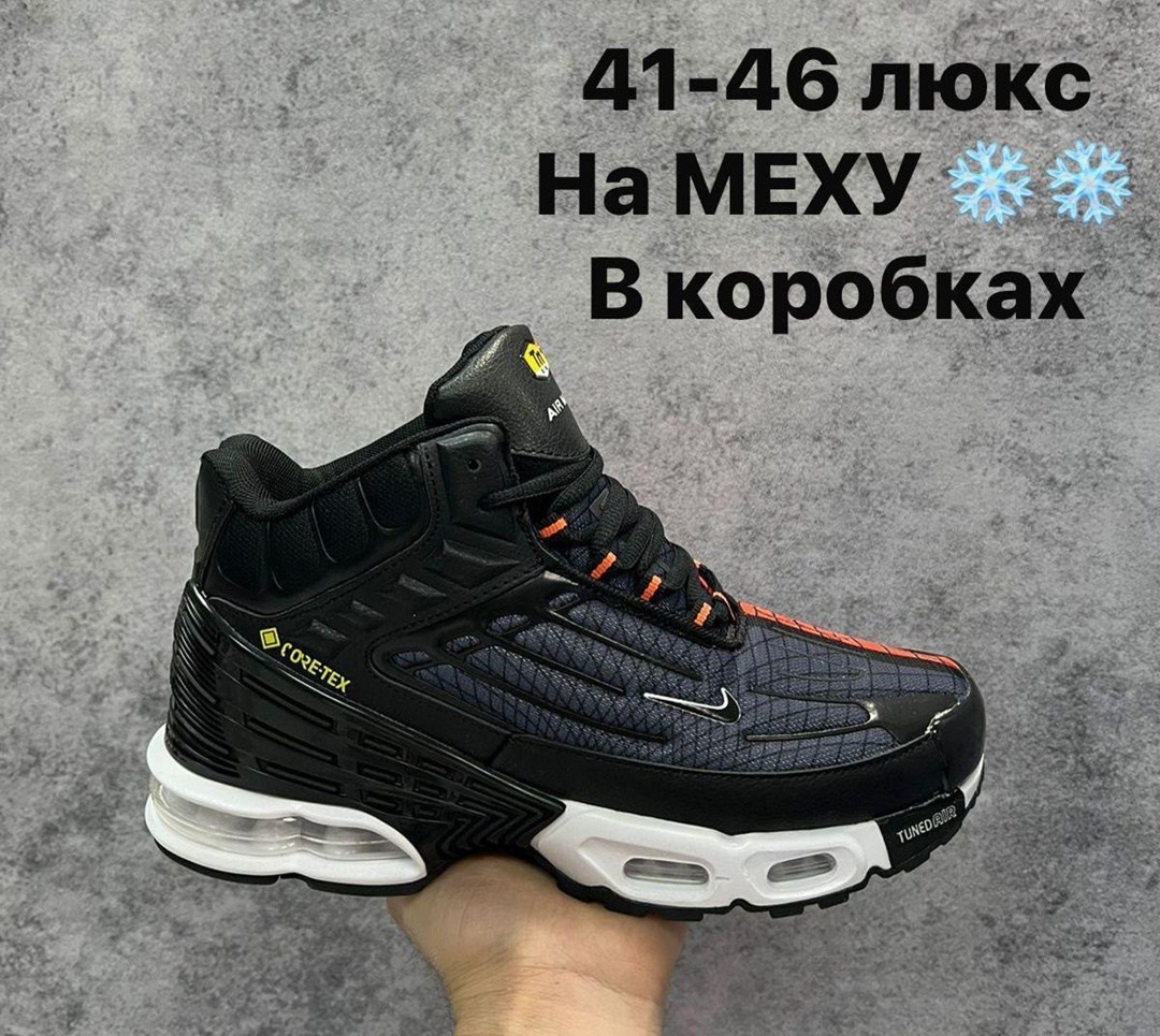 кроссовки зимние nike air max,кроссовки зимние nike,кроссовки,nike air max tn plus,кроссовки nike air max plus 3 tn