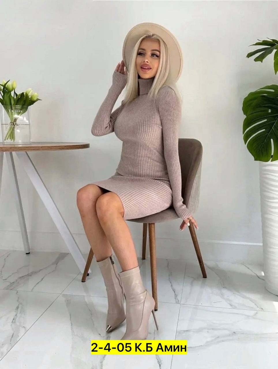 платье лапша женское,платье лапша,платье лапша трикотажное,платье лапша теплое,трикотажное платье лапша теплое