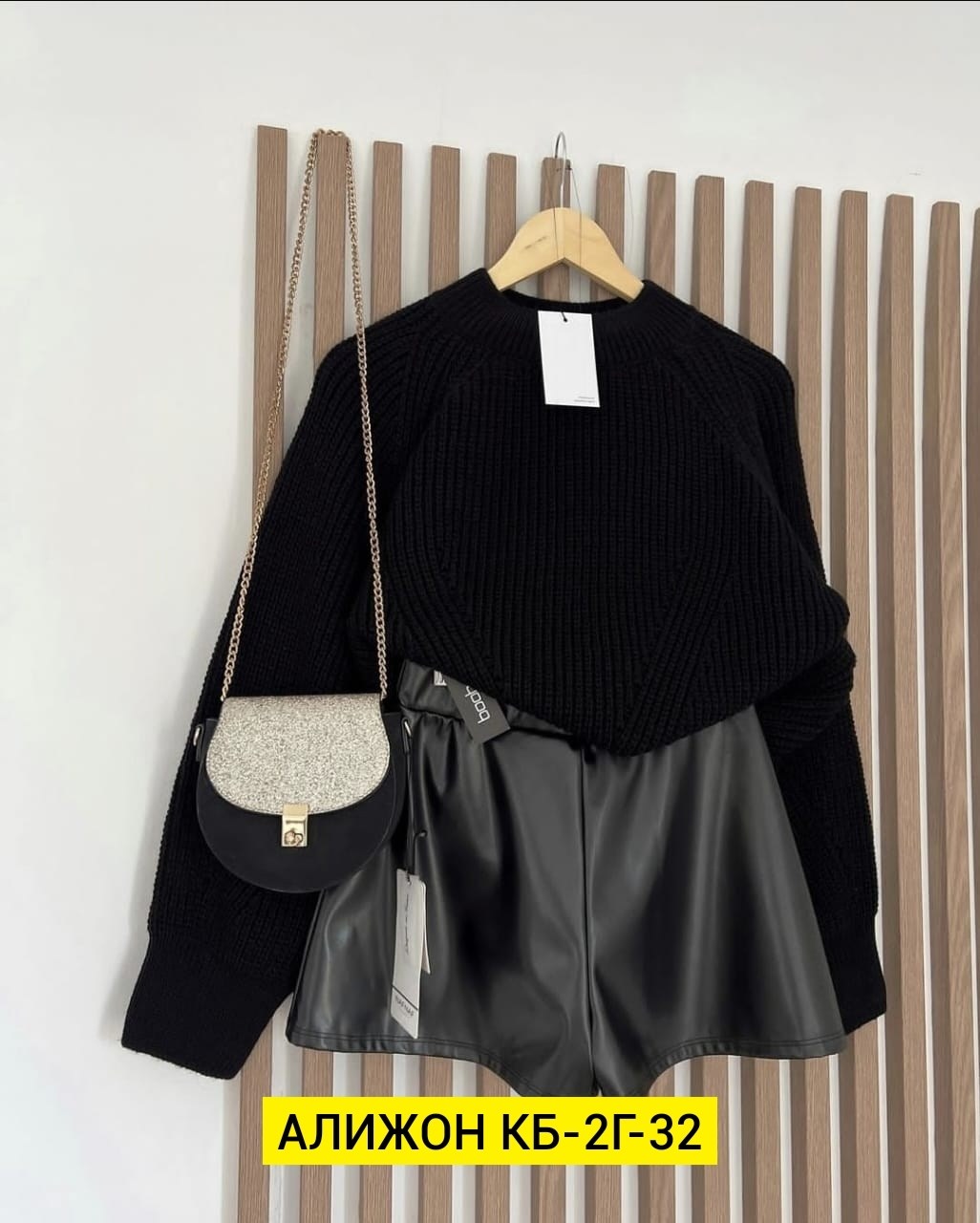 женская кофта,свитер кофта,свитер,свитер с воротником,стильный свитер