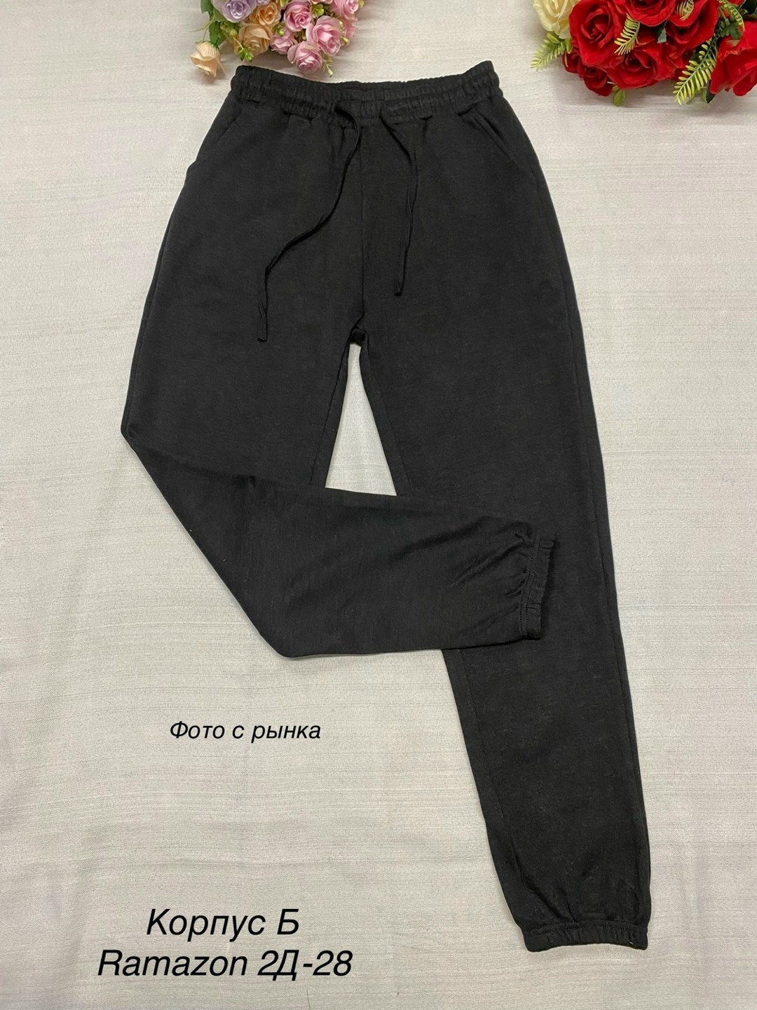 штаны на флисе,женские спортивные штаны,брюки спортивные женская,брюки штаны,брюки женские