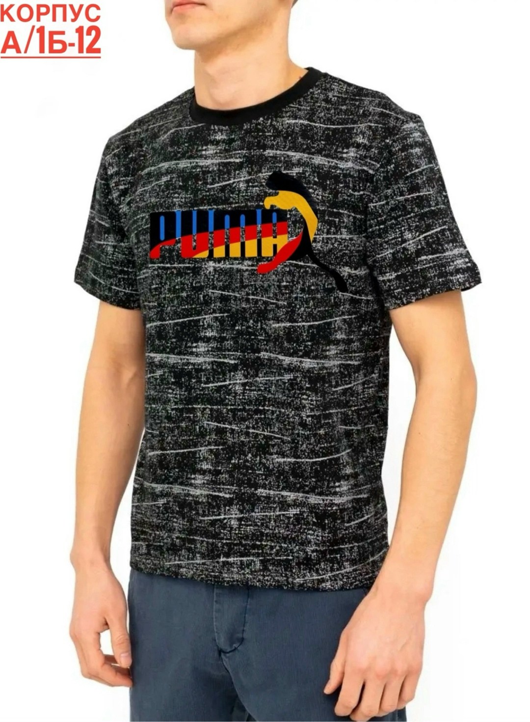 футболка мужская,футболка большого размера мужская,футболки для мужчин,футболка поло мужская,футболкаpuma мужская серая