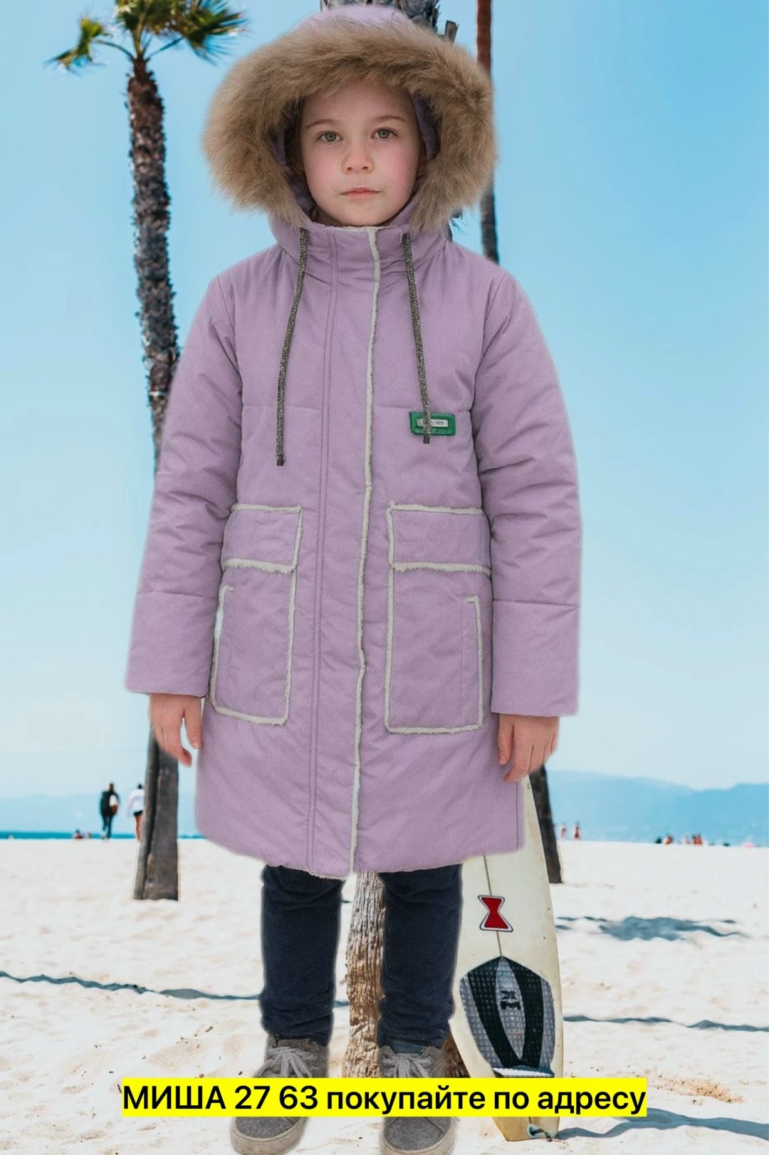 куртка парка для мальчика,зимняя куртка для подростка,куртка зимняя для мальчика,зимние куртки,удлиненная куртка